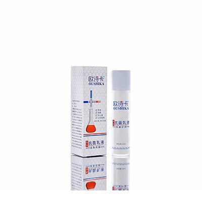 爱民多用途抗菌乳液